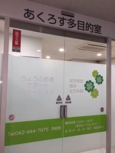 リニューアル後の入り口