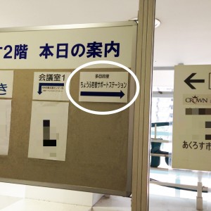 エレベーター降りたところa