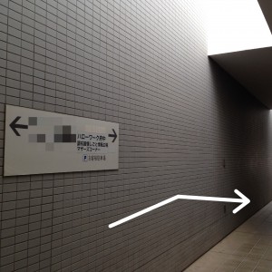 まっすぐ進むとHWa