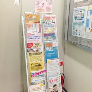 情報コーナーa