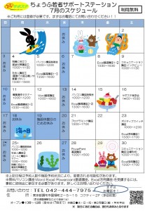 スライド1
