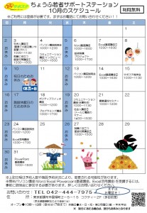 スライド1
